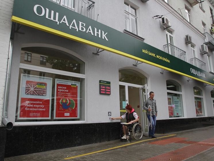 "Ощадбанк" предупредил киевлян о больших очередях при оплате коммунальных услуг