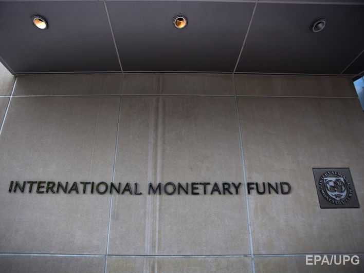 МВФ требует от Украины повысить пенсионный возраст и провести аудит "ПриватБанка"