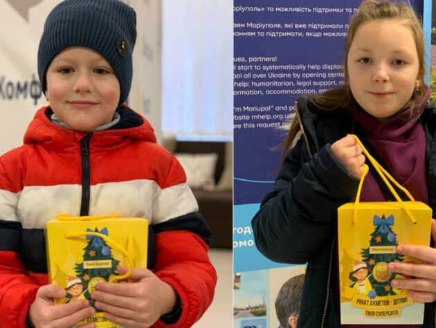 Фонд Рината Ахметова поздравил с новогодними праздниками детей-переселенцев из Херсона, которые проживают в Кропивницком