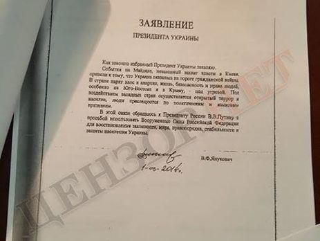 Песков опроверг заявление покойного Чуркина на Совбезе ООН 