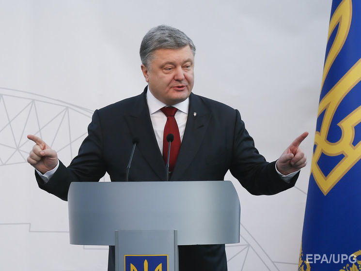Украина ожидает решения по введению безвизового режима с ЕС в ближайшие недели &ndash; Порошенко
