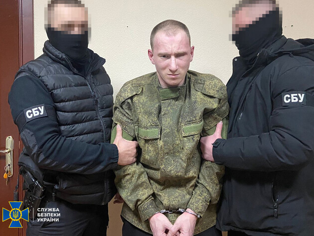 СБУ сообщила российскому военному о подозрении в расстреле пленного бойца ВСУ