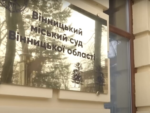 Суд у Вінниці конфіскував квартиру колишньої вчительки за сепаратизм і підтримку російської агресії. ЗМІ пишуть, що це перший випадок