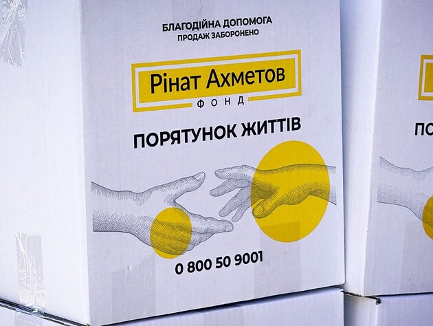 Для луганчан в Броварах продолжается выдача помощи от Фонда Рината Ахметова