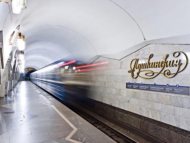 В Харькове переименовали станции метро 