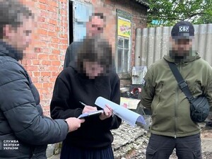 СБУ задержала жительницу Донецкой области, подозреваемую в шпионаже за понтонными переправами ВСУ через реки региона
