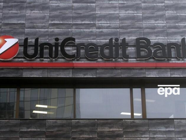 Российский суд арестовал активы трех западных банков на €700 млн – Financial Times
