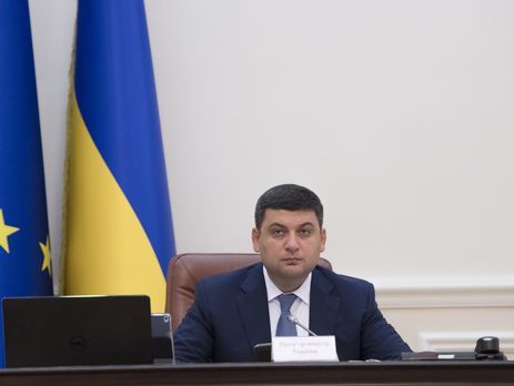 Гройсман назвал институциональную слабость одной из главных проблем Украины
