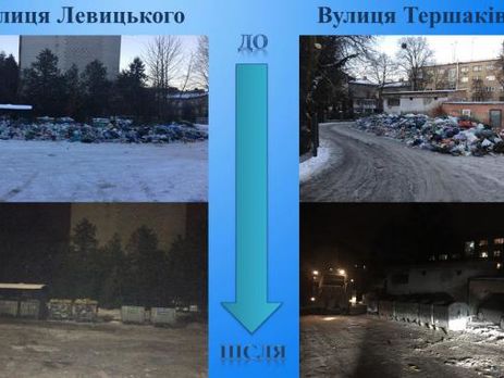 Из Львова вывезли почти 70% накопившегося в городе мусора – ОГА
