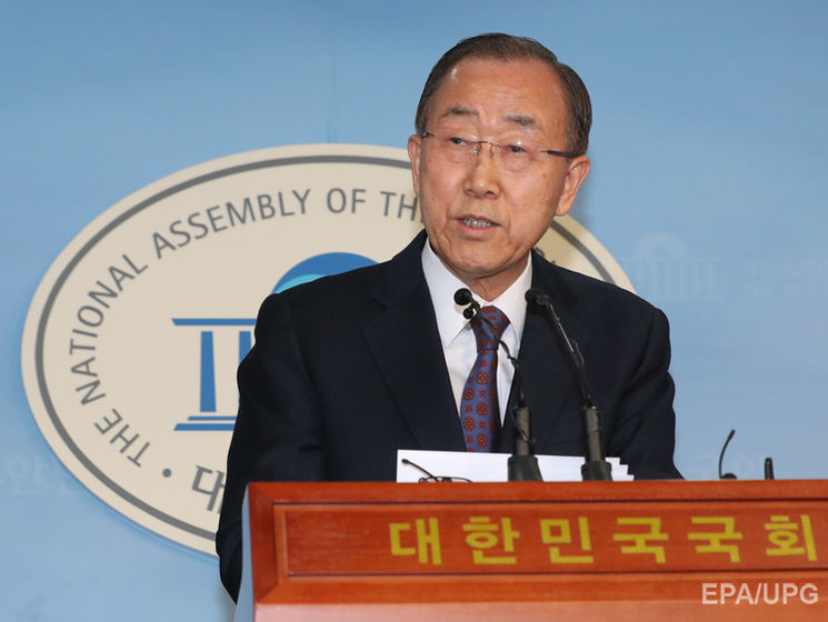 Пан Гі Мун не балотуватиметься в президенти Південної Кореї