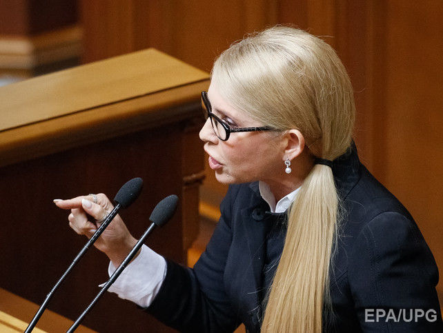Нужно инициировать вопрос отставки коррумпированного и непрофессионального правительства Гройсмана &ndash; Тимошенко