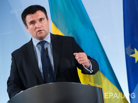 Климкин анонсировал создание Украинского института для роста доверия к Украине в мире