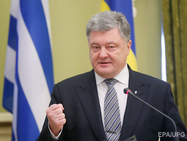 Порошенко: Украина продолжит работать в формате "5+2" по урегулированию приднестровского конфликта