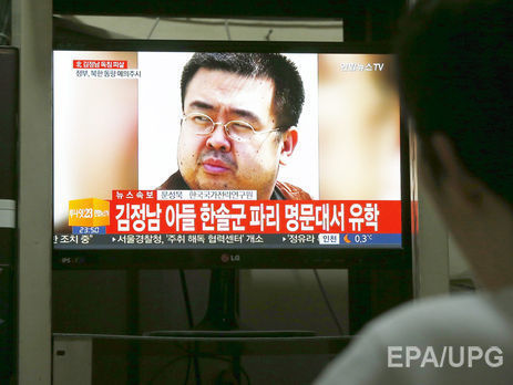 Південна Корея звинуватила офіційний Пхеньян у смерті Кім Чен Нама