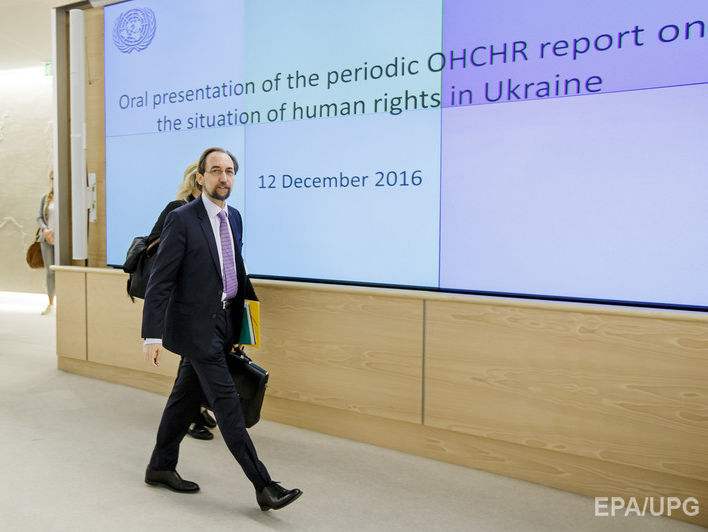 ООН обнародовала доклад о сексуальном насилии во время войны в Украине