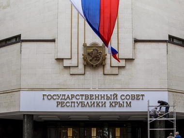 Константинов: Новую Конституцию Крыма примут в пятницу