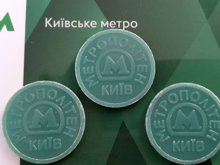 В киевском метро планируют отказаться от жетонов до конца года