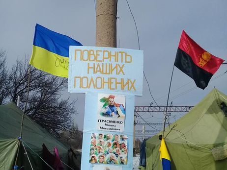 Штаб товарной блокады Донбасса заявил о выходе из переговорного процесса с премьер-министром Украины