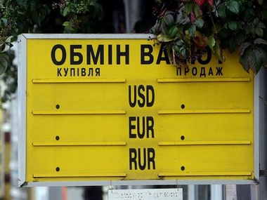 Курс валют НБУ: 1$ – 11,87 грн, 1€ – 16,36 грн