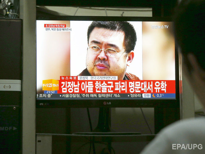 РФ відмовилася затримати за запитом Сеула підозрюваних у причетності до вбивства Кім Чен Нама – ЗМІ