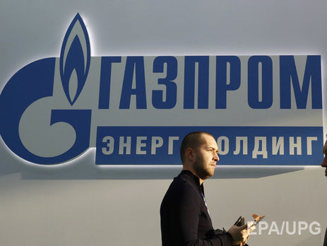 "Газпром" підвищить вартість газу для Євросоюзу