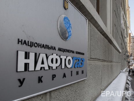 "Нафтогаз" отреагировал на заявления о том, что Украина замерзнет без российского газа