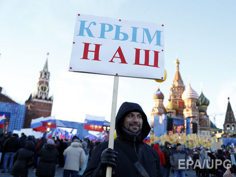В Кремле решили не праздновать "присоединение Крыма" в центре Москвы &ndash; СМИ