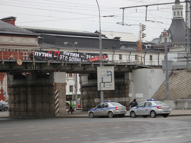 В Москве полиция задержала активистов за баннер "Путин &ndash; это война"
