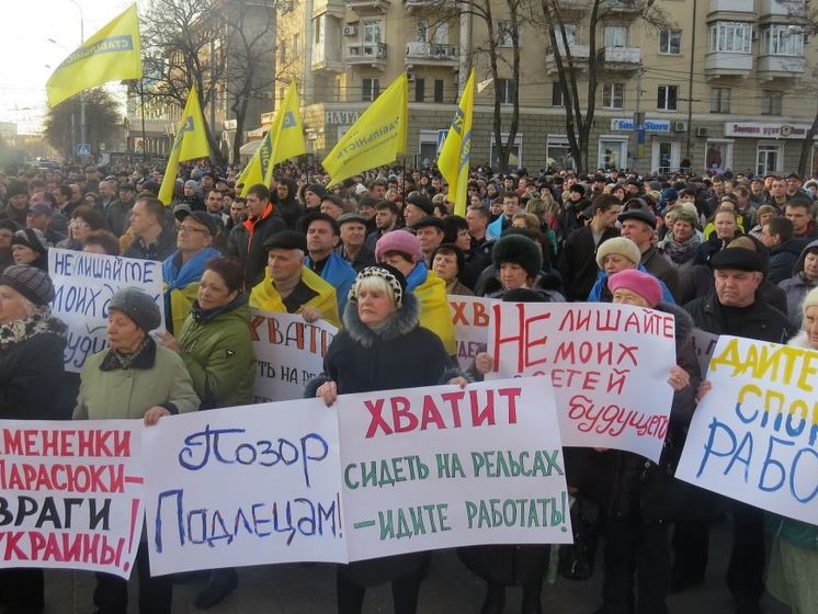 В Мариуполе прошел митинг противников блокады Донбасса