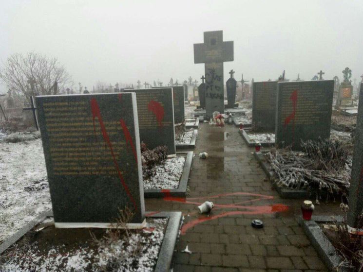 Вандалы во Львовской области осквернили памятники погибшим полякам