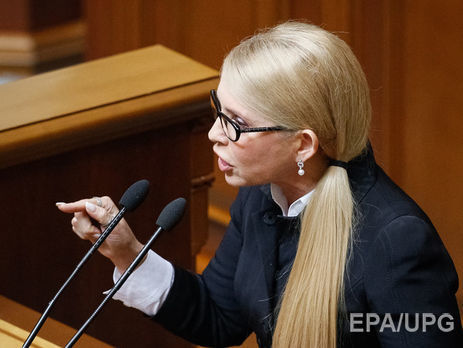 Налоги на пенсии, продажа земли, повышение пенсионного возраста. Тимошенко заявила, что знает о содержании проекта меморандума с МВФ