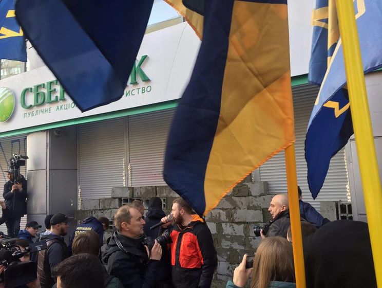 У Києві націоналісти замурували вхід у головний офіс "Сбербанка"