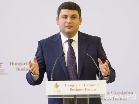 Гройсман: Мы будем защищать добросовестный бизнес в Украине
