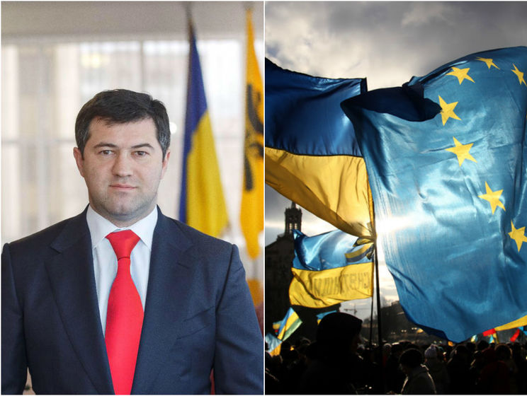 За Насірова внесли заставу, Єврокомісія виділила гроші Україні. Головне за день