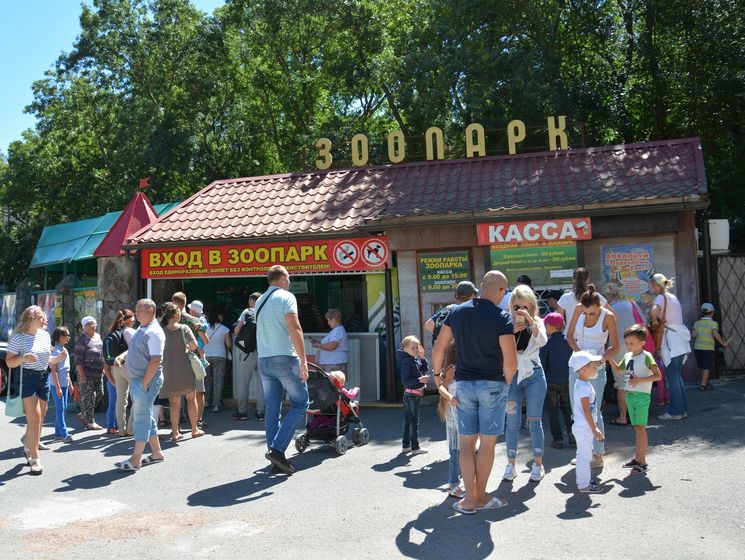 В Крыму закрыли зоопарк "Сказка"