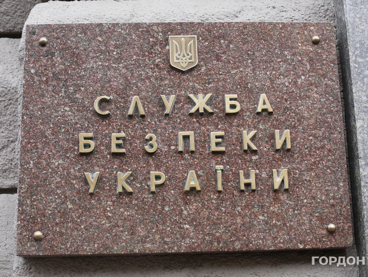 СБУ заборонила в'їзд до України чотирьом громадянам Сербії та одному чеху за відвідування Криму