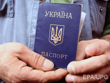 МВД запустило сервис для поиска потерянных или похищенных паспортов