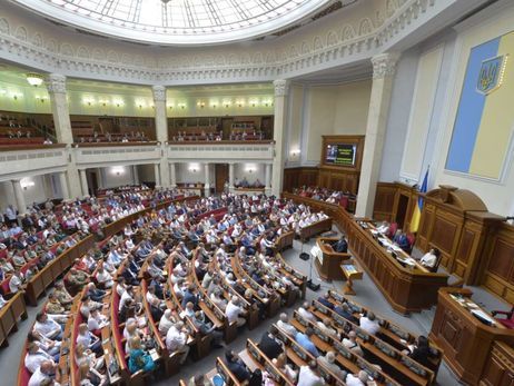 Рада приняла законопроект о внедрении в Украине среднесрочного бюджетного планирования