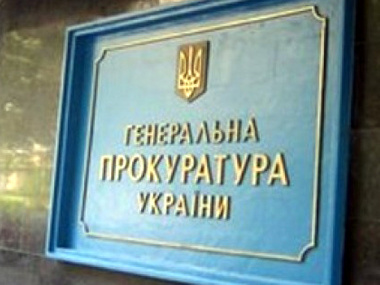Прокуратура требует от вузов списки студентов и преподавателей, находящихся на Евромайдане