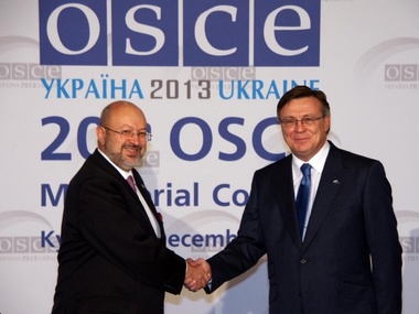 В Киеве стартует заседание ОБСЕ