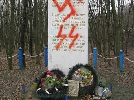 МИД: Осквернение памятника жертвам Холокоста в Тернополе – это спланированная провокация