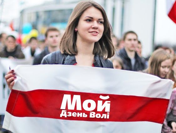 Влада Мінська не схвалила оголошений активістами формат проведення акції до Дня волі