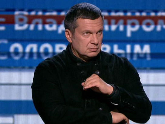 Російський телеведучий Соловйов запропонував охочим боротися з корупцією надсилати запити до прокуратури та Слідчого комітету