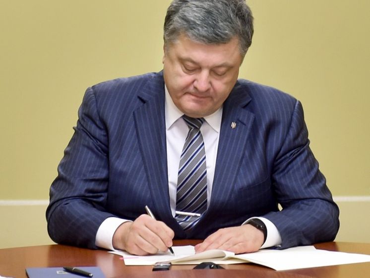 Порошенко підписав зміни до закону про е-декларації