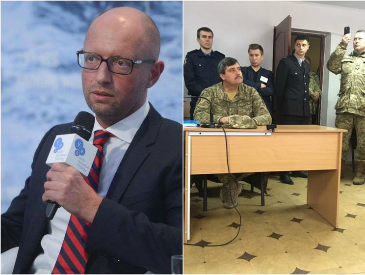 Суд у РФ заарештував Яценюка, українського генерала засудили за загибель Іл-76. Головне за день