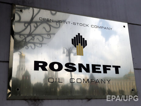 Евросоюз признал санкции против "Роснефти" законными