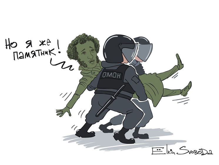 Памятники не исключение. Елкин ответил карикатурой на массовые задержания участников протестов в РФ