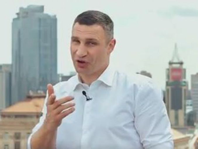МИД опубликовал промо-ролик Киева к "Евровидению". Видео