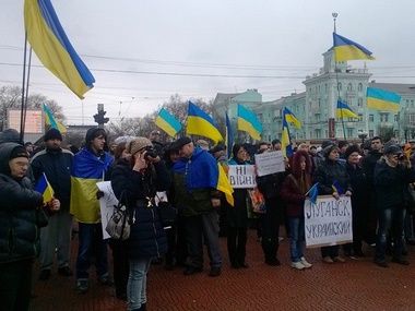 В Луганске проходит митинг за единство Украины