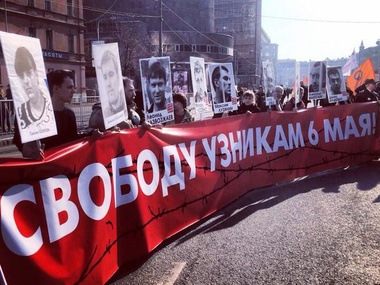 В Москве проходит "Марш правды"